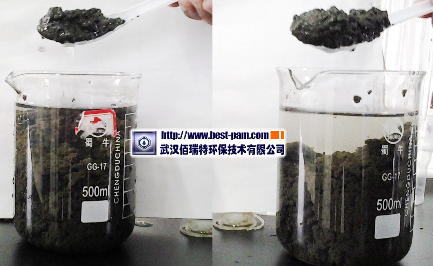 市政污水处理厂剩余活性污泥，阳离子聚丙烯酰胺烧杯小试效果